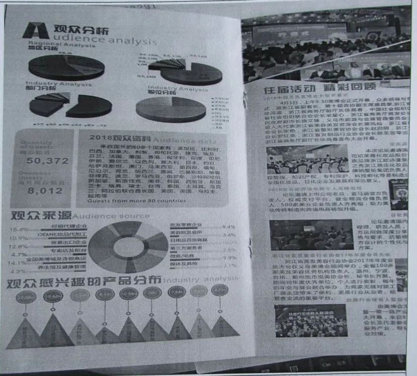 奇葩广告被罚348万是怎么回事,最高罚百万广告