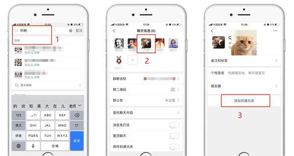 微信以前加过的好友删了怎么找回,免费找回微信删除好友的恢复软件