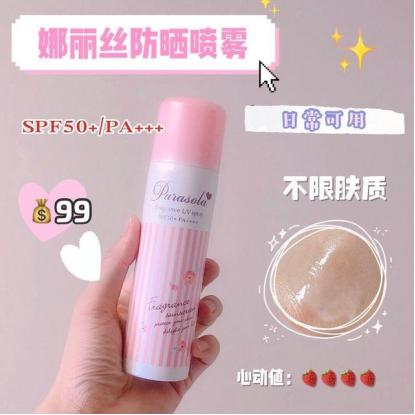 防晒喷雾哪个牌子最好用6款热销防晒喷雾推荐