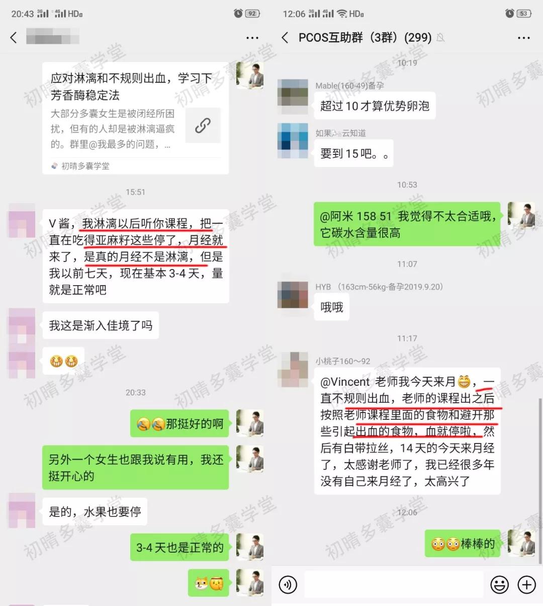 多囊淋漓不尽总出血怎么办,多囊淋漓不尽按哪个穴位