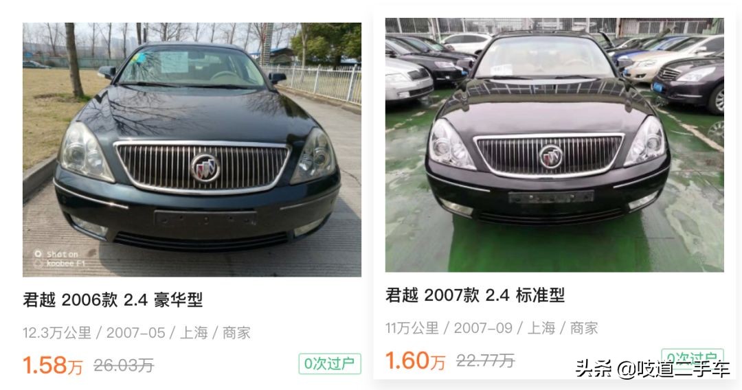 2万开回美式油老虎，后排沙发气场足