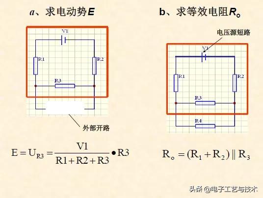 电路图纸识图入门基础教程,学会模电数电能看懂电路图吗