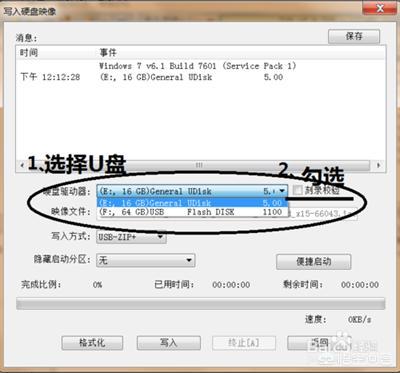 如何快速在线安装win7系统步骤,如何安装win7系统教程视频