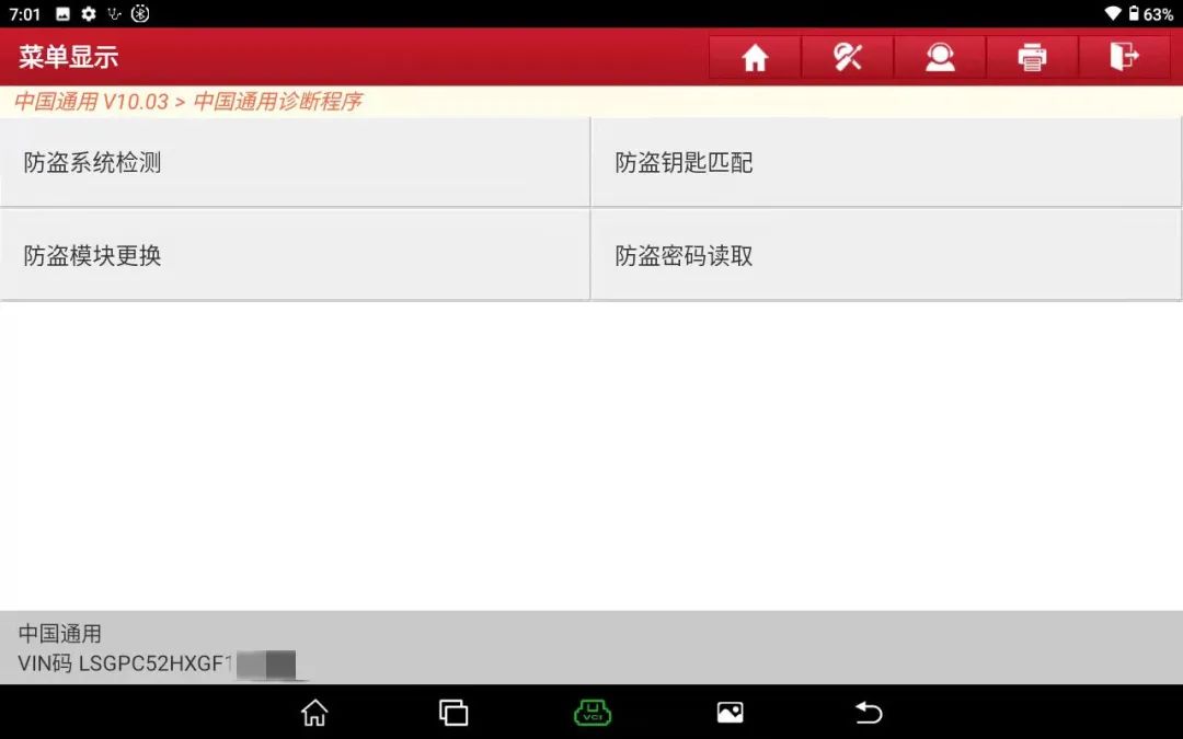 科鲁兹2013款防盗怎么解,雪佛兰科鲁兹用431做防盗匹配