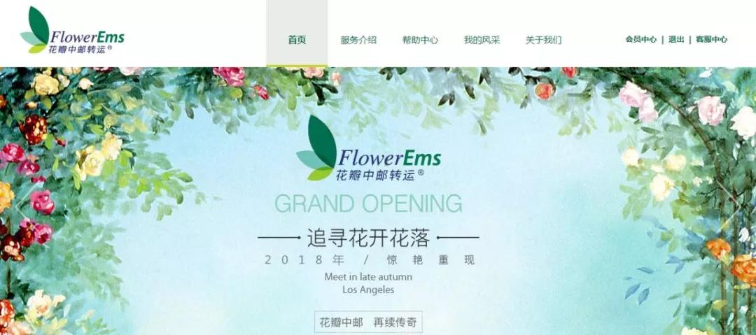 美国转运公司能转运多少钱的物品,国外转运公司可以转运什么