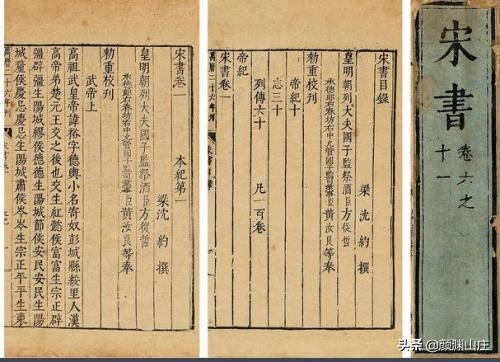 国学经典第二辑50本书籍的名称,国学经典书籍分别介绍什么