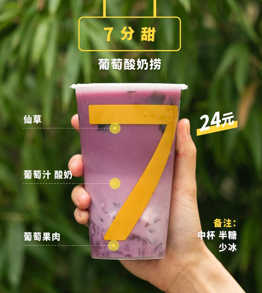 各店奶茶新品推荐,奶茶好喝大杯单品推荐