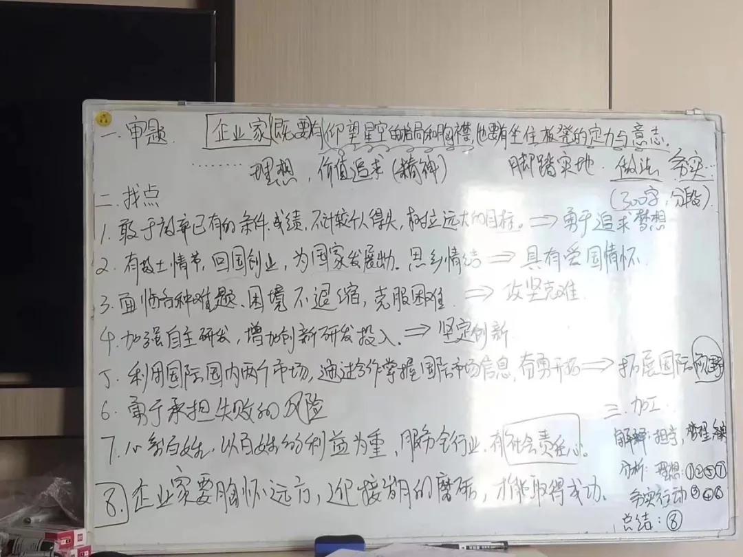 没考上公务员考上博士了,没考上公务员去公考机构上班