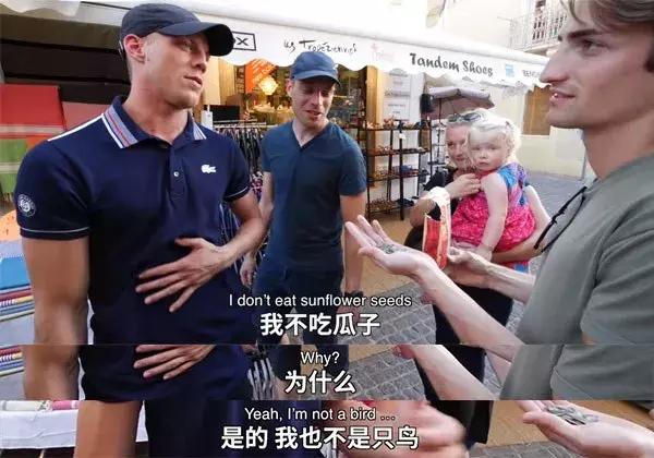 老外开始学中国人嗑瓜子了,老外开始学中国话