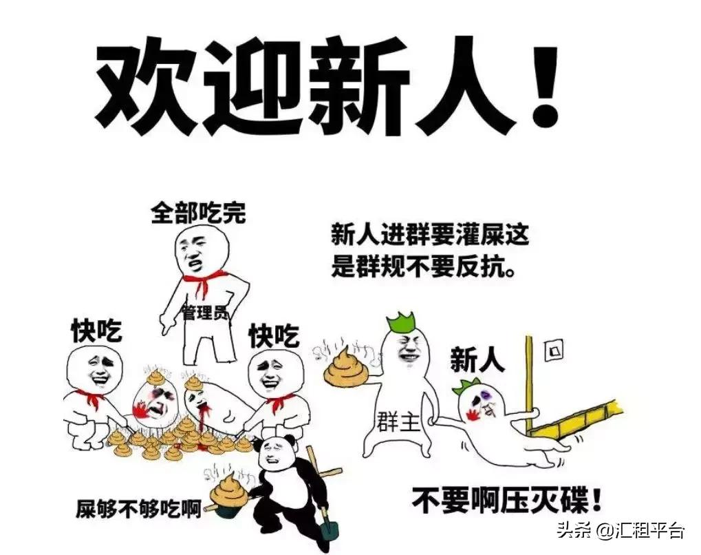 群管理员不想当了咋办 (遇到讨厌的群管理员)