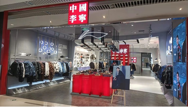 李宁沈阳专卖店,李宁沈阳大悦城篮球主场店