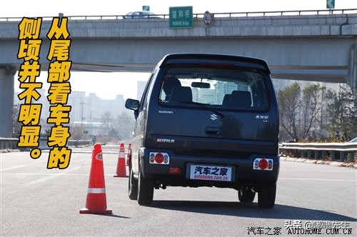 还是那位小可爱！昌河铃木北斗星1.4回顾