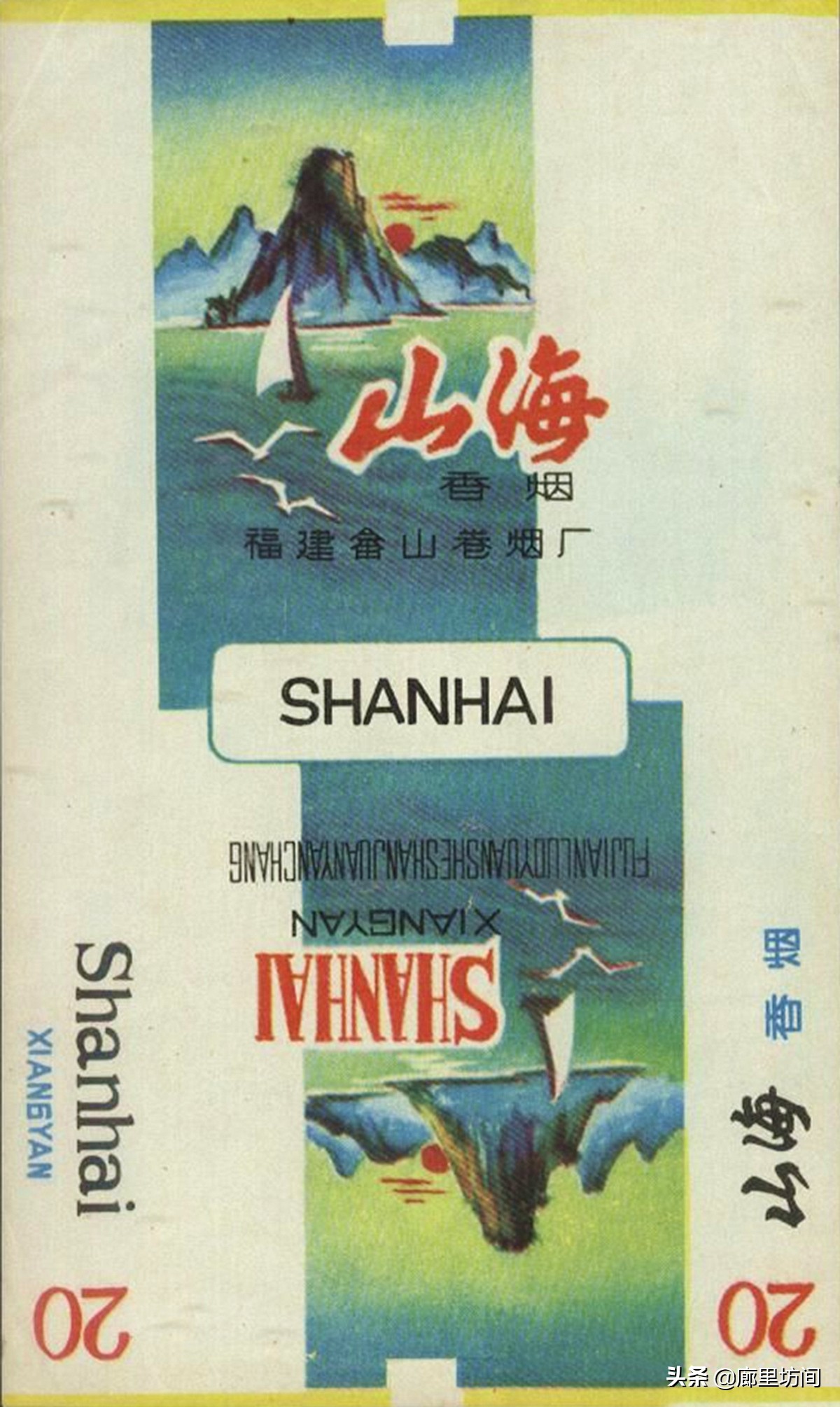 老烟标及由来,老烟标大全及价格