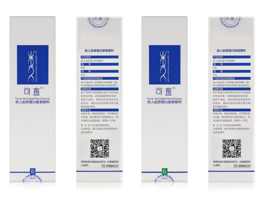 痘敏肌好物推荐,深扒好物分享