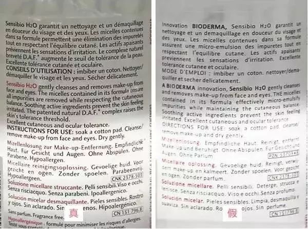 名门泽佳6大美白误区,名门泽佳护肤品靠谱吗