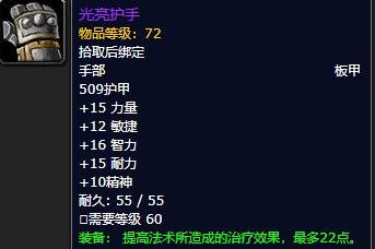 怀旧服r14攻略,怀旧服世界boss绿龙掉落