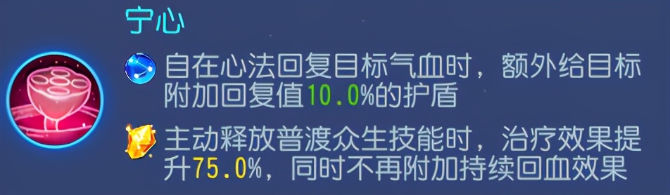 梦幻西游手游：点杀王牌上线！地府在三界崛起指日可待？