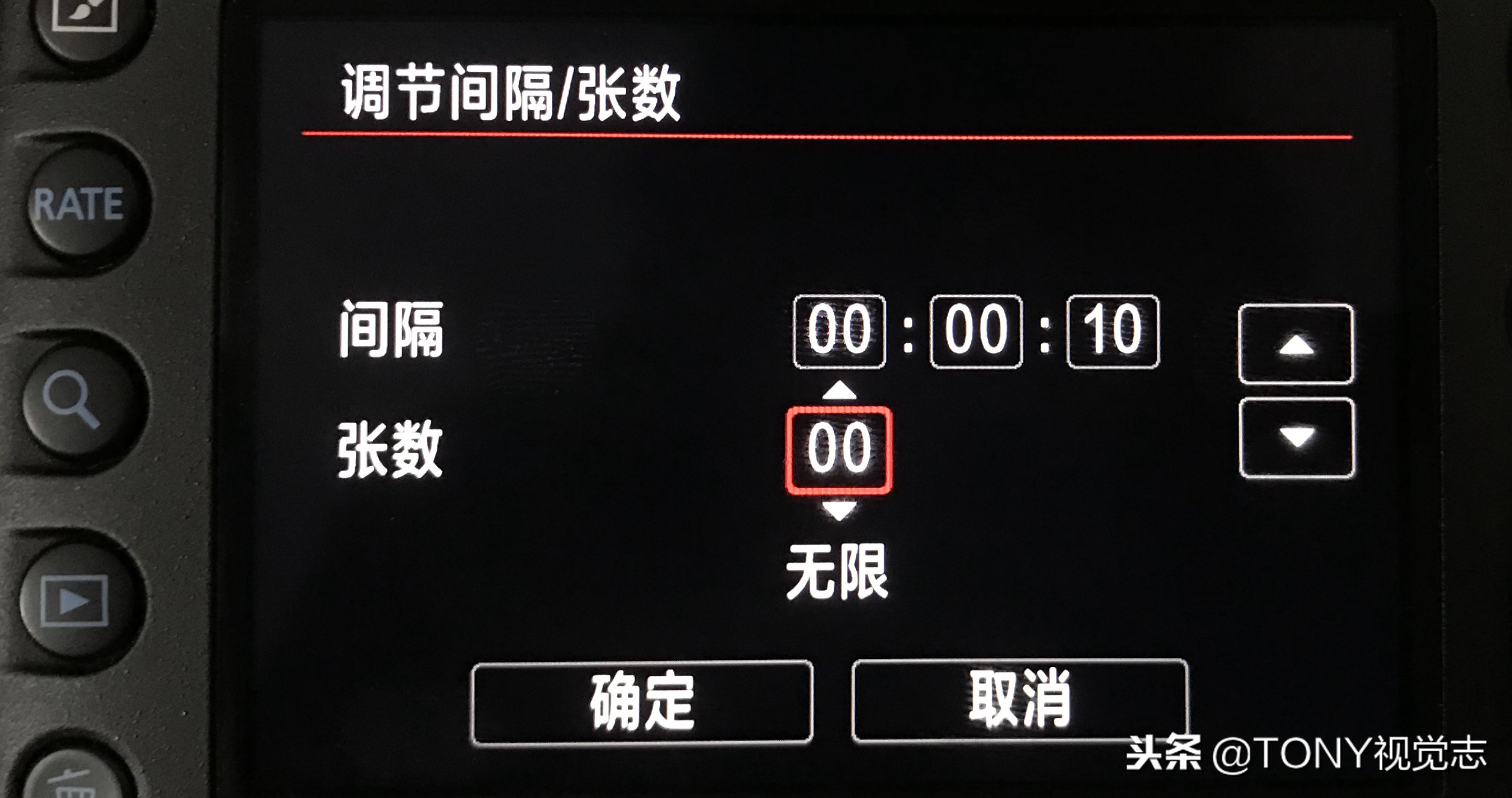 相机有延时拍照功能吗,相机有延时摄影功能吗