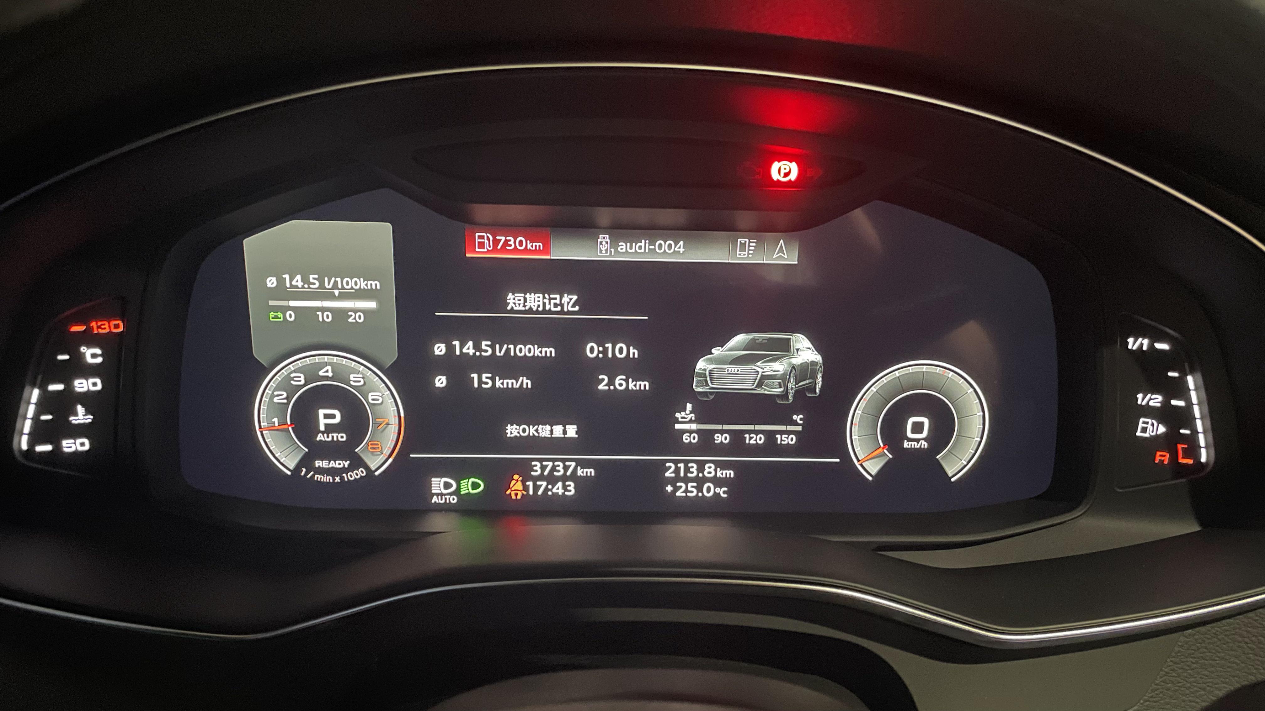 2022款奥迪a6l方向盘液晶按键,16款奥迪a6l方向盘按键使用说明