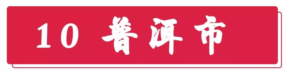 大理州平均工资,大理州工资发的出来么