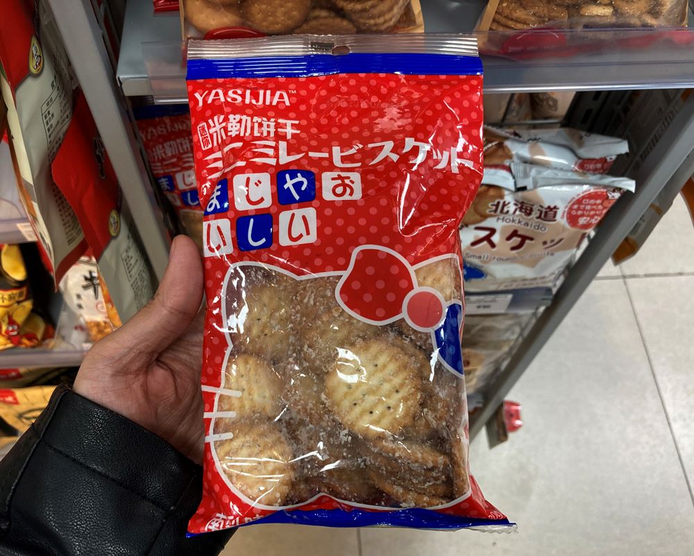 不用去岛国，国内便利店几十种日本网红品任你选