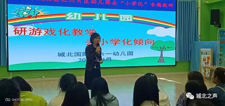 研学游戏活动方案,研学游戏项目小学生