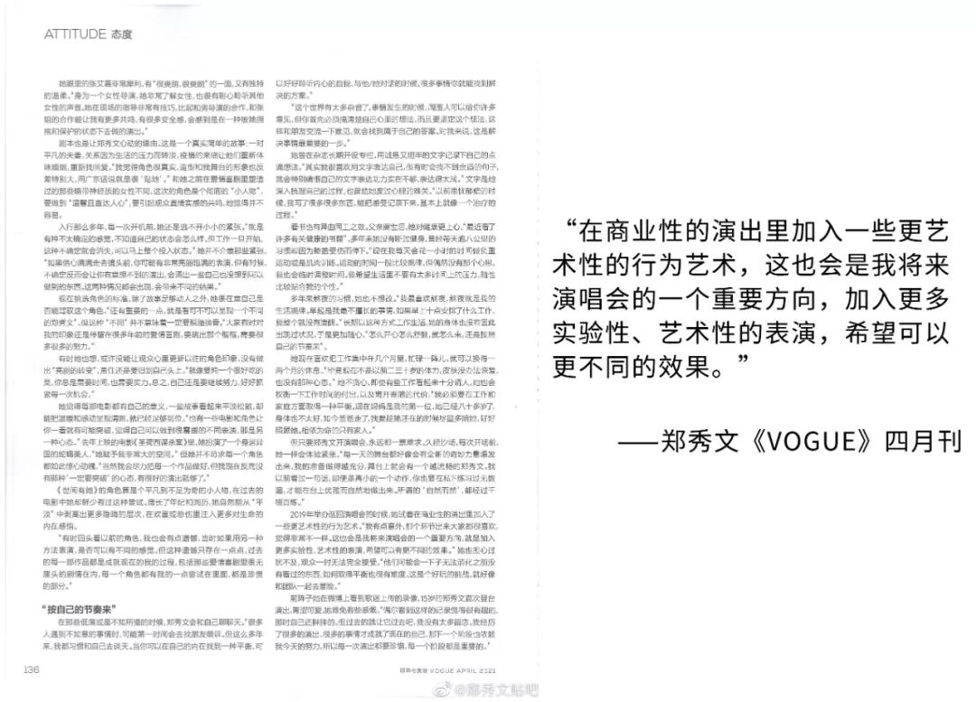 和49岁的她比，流量们的努力好廉价