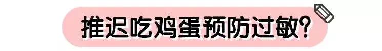 鸡蛋过敏的孩子吃什么早餐,孩子鸡蛋过敏该吃什么补充营养呢