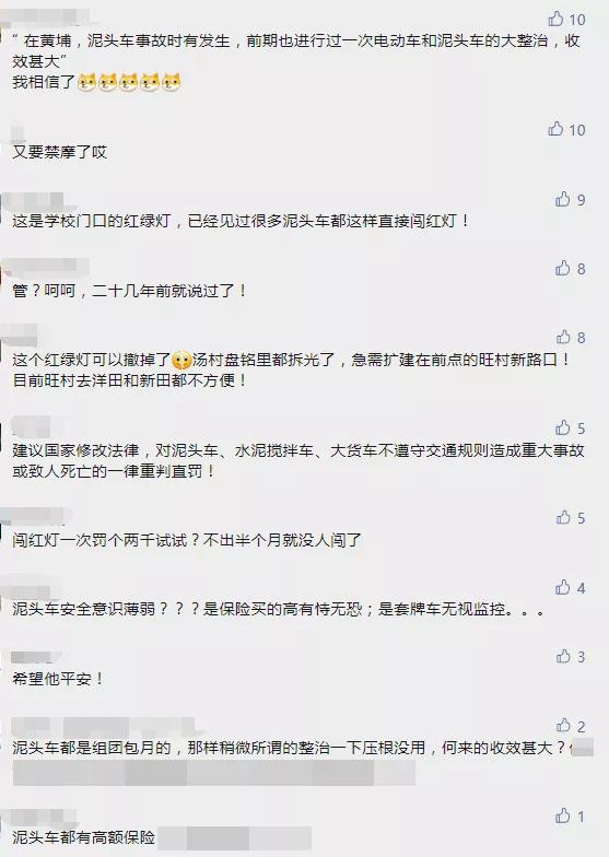 广东泥头车噪音扰民向哪里投诉,中山泥头车扰民如何投诉