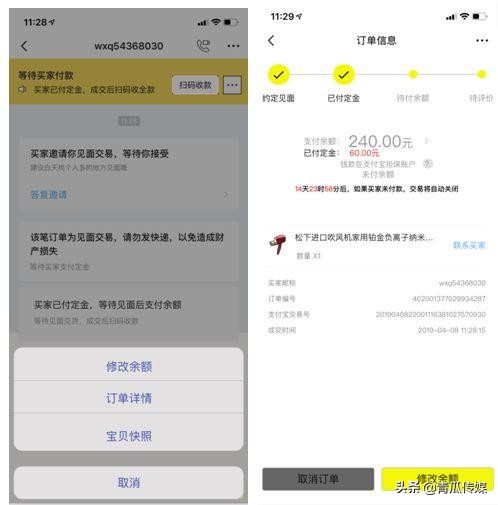 闲鱼如何做产品分析,闲鱼app成功要素分析