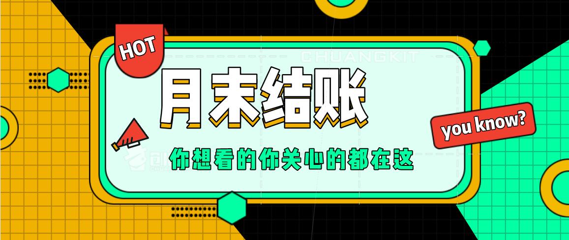 会计做账难点大全,会计算账时最怕的事