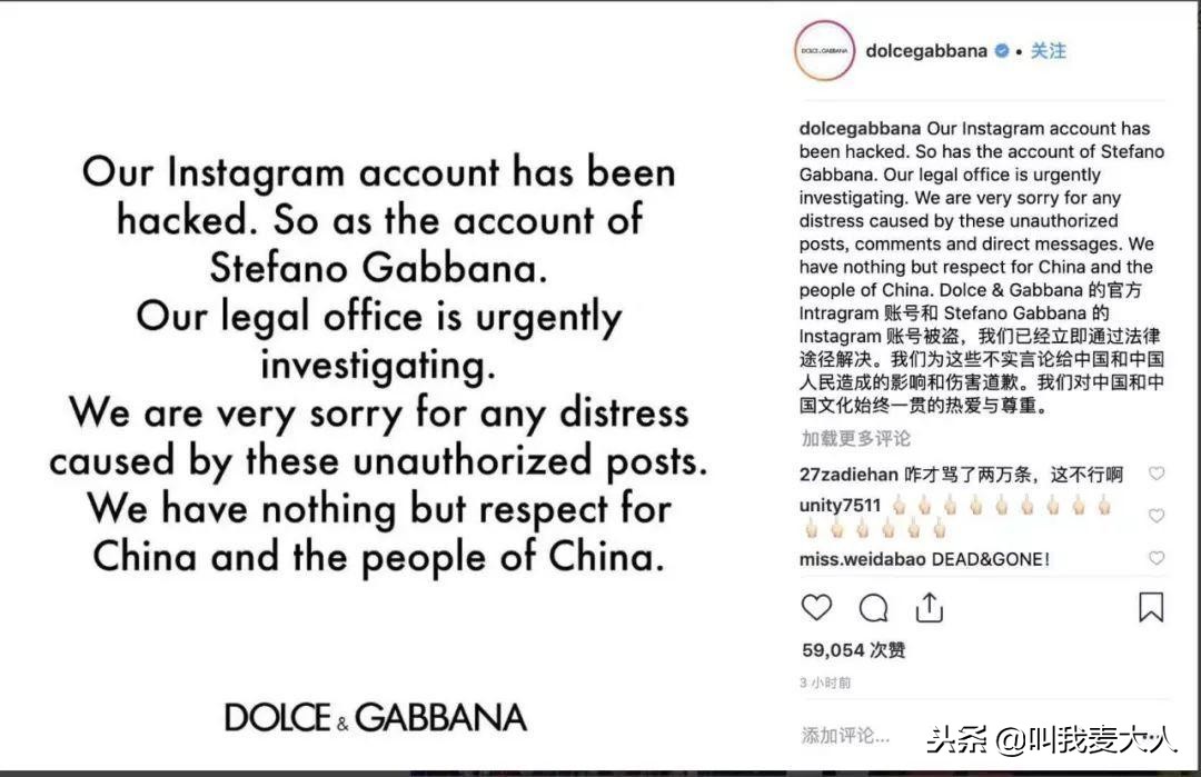 DG辱华必死,滚出中国!这些年还有多少不作不死的小丑?