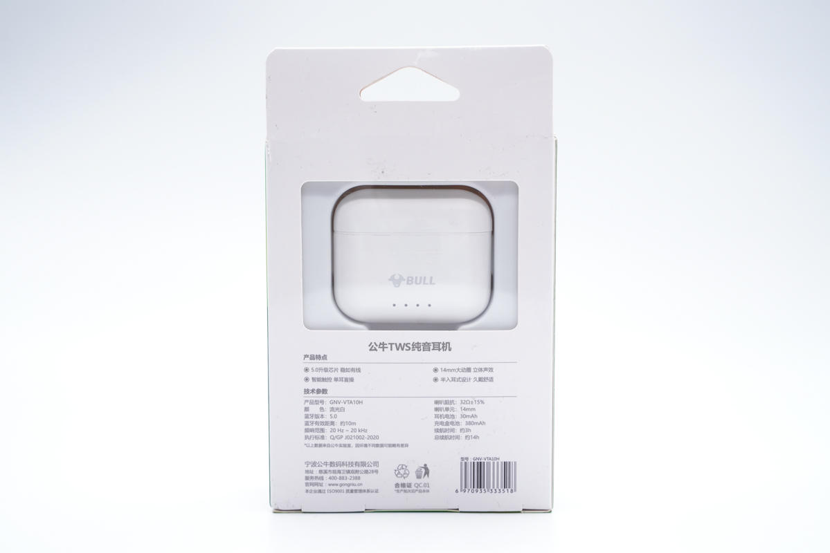 公牛tws纯音蓝牙耳机拆解,公牛tws耳机gnv-vta15r测评