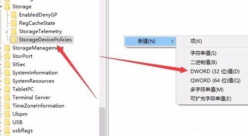 怎样才能取消u盘的360安全保护,win11u盘被写保护怎么解决