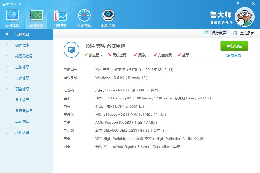 解决七彩虹显卡噪音大的烦恼,还在为电脑故障烦恼吗