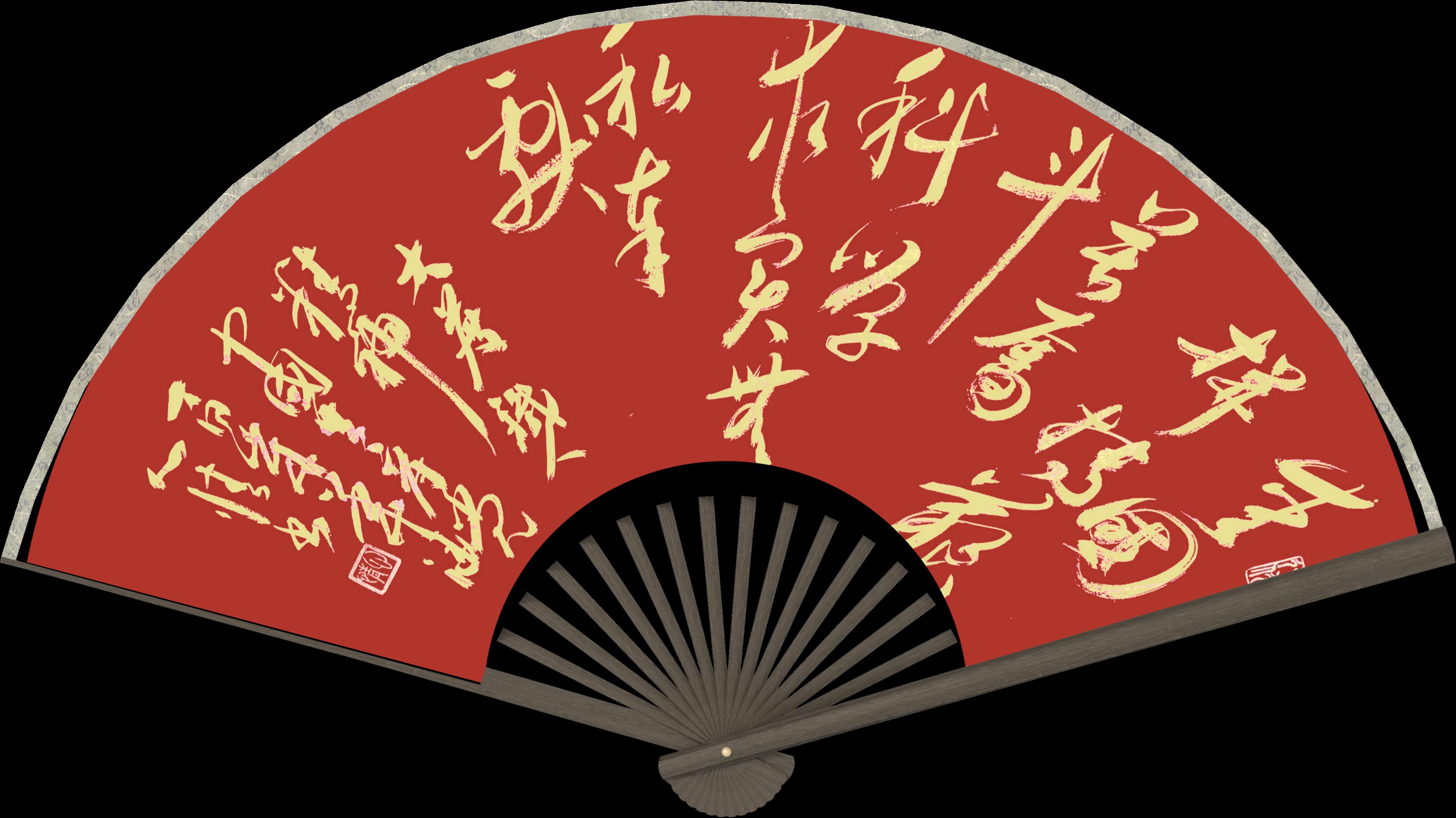 王国光签名,王国光篆刻