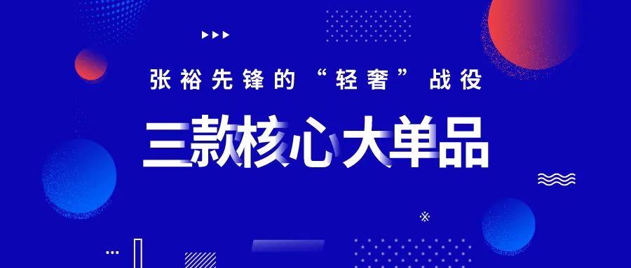 张裕先锋优惠,张裕先锋价格一览表