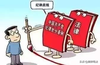 借点钱花，借台车开…*党**员干部这些“借法”，违纪！