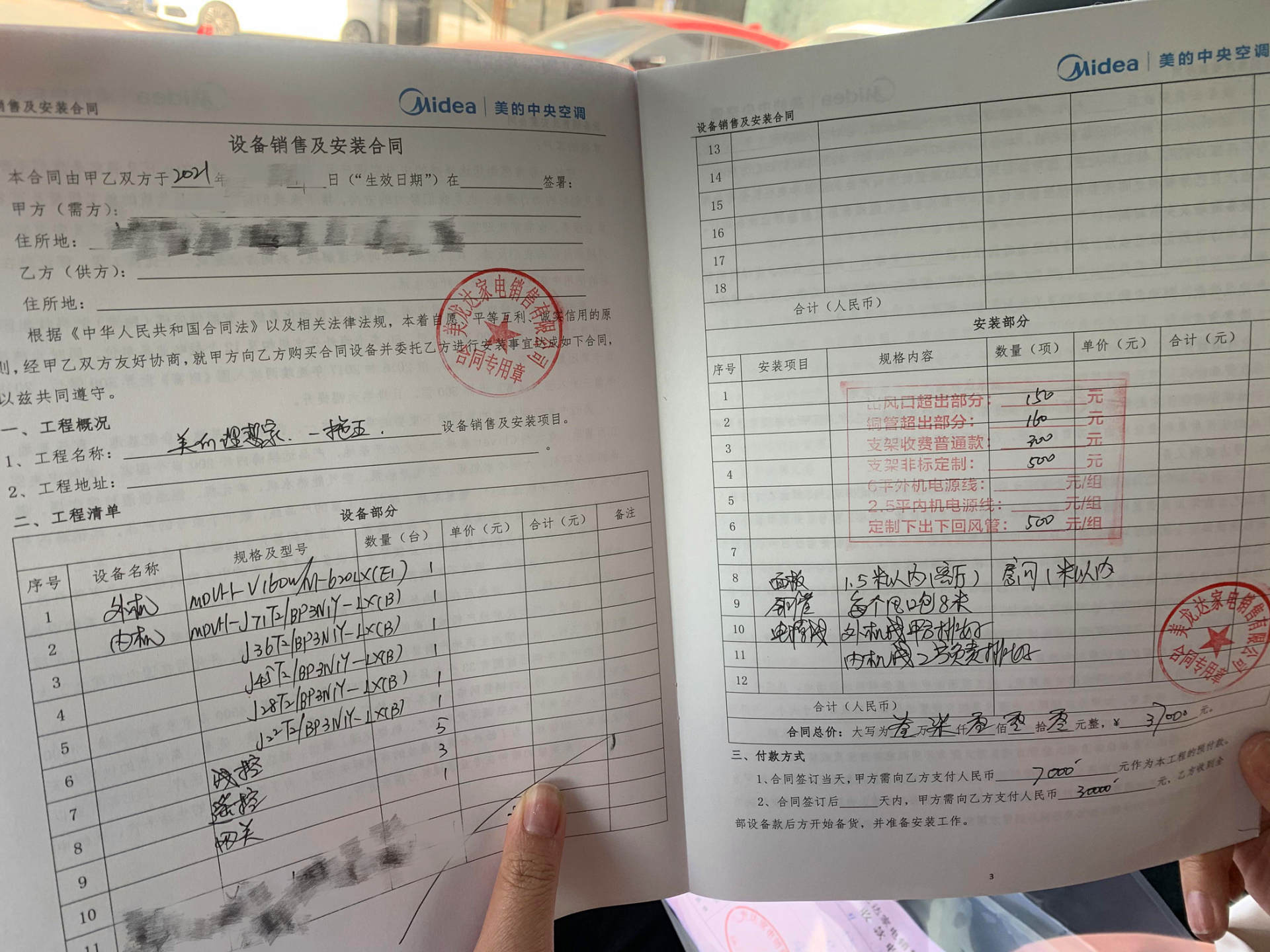 郑州装修选全屋智能家电推荐,2024年新房入住全屋家电推荐