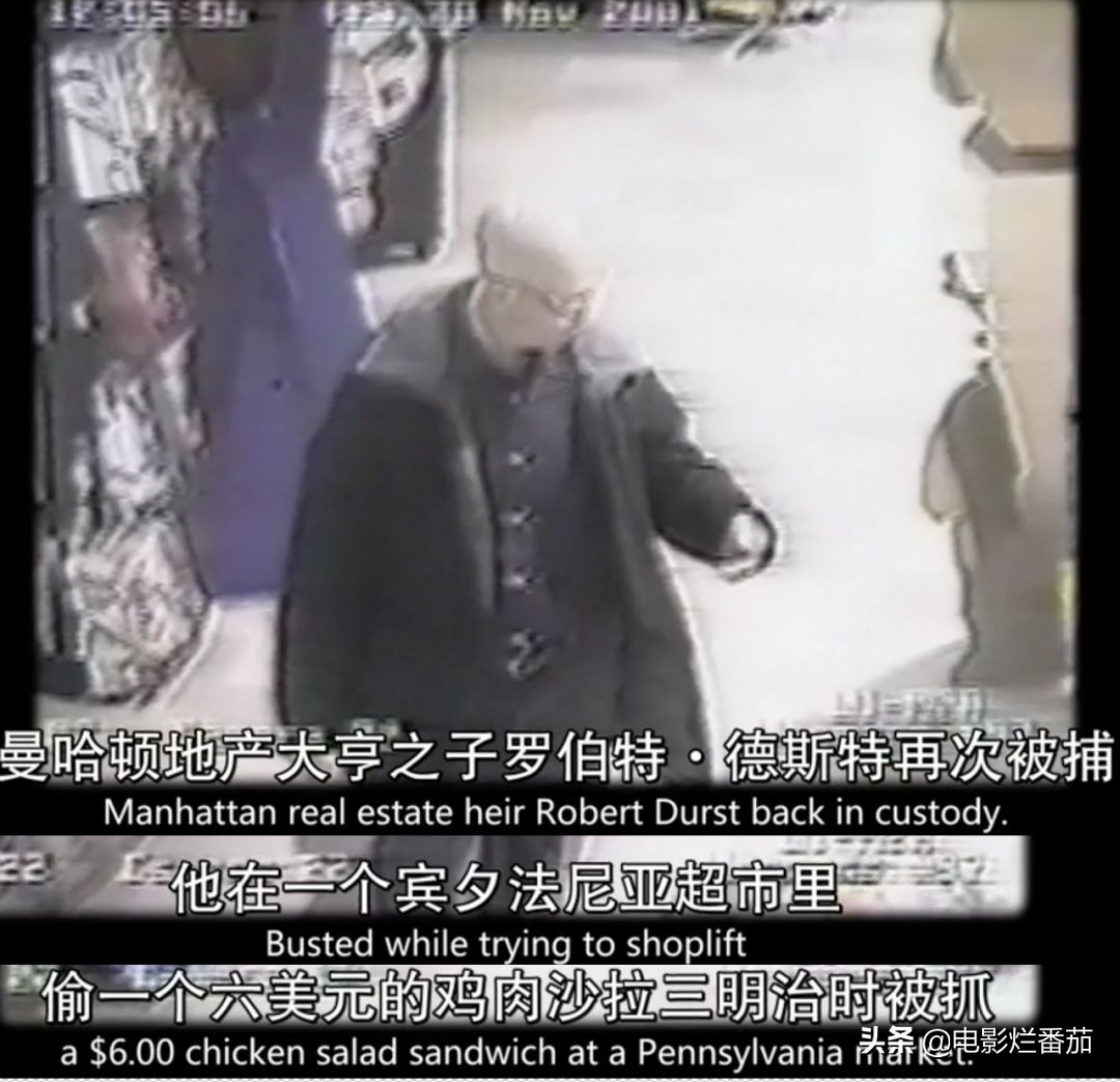 世界著名连环杀手纪录片,纪录片美国华裔富豪