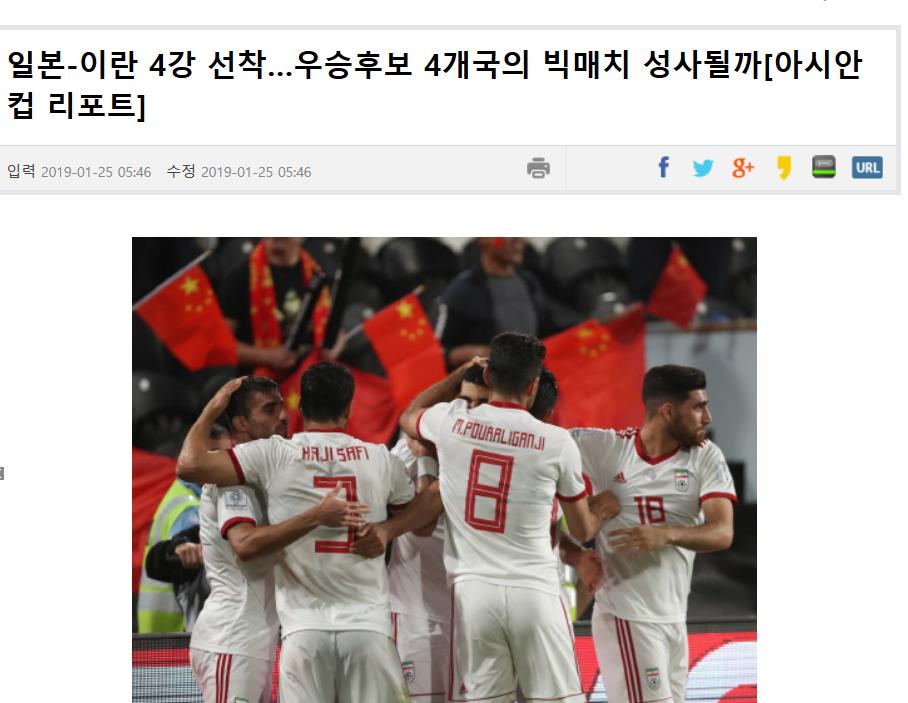 国足0-3不敌韩国胜负赢了吗,国足3-0击败韩国日本人评价