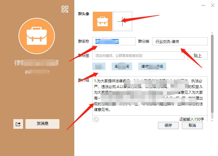 qq群中攻略大全,qq群的规则怎么做