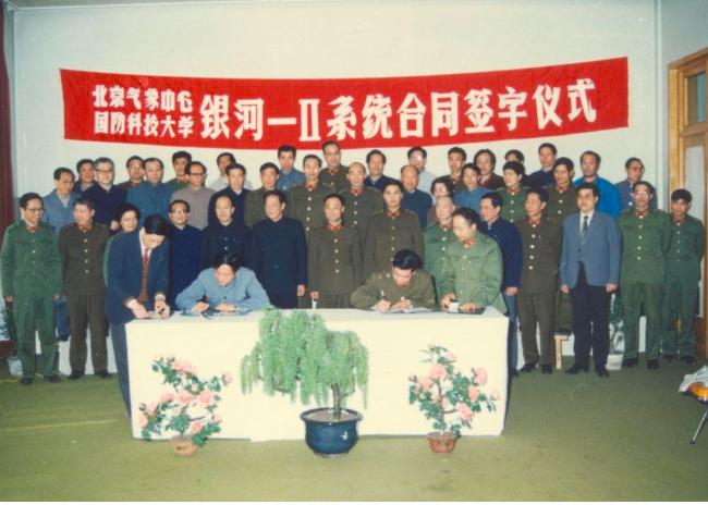 花市场价购买会非法占有么,中国最新超算芯片