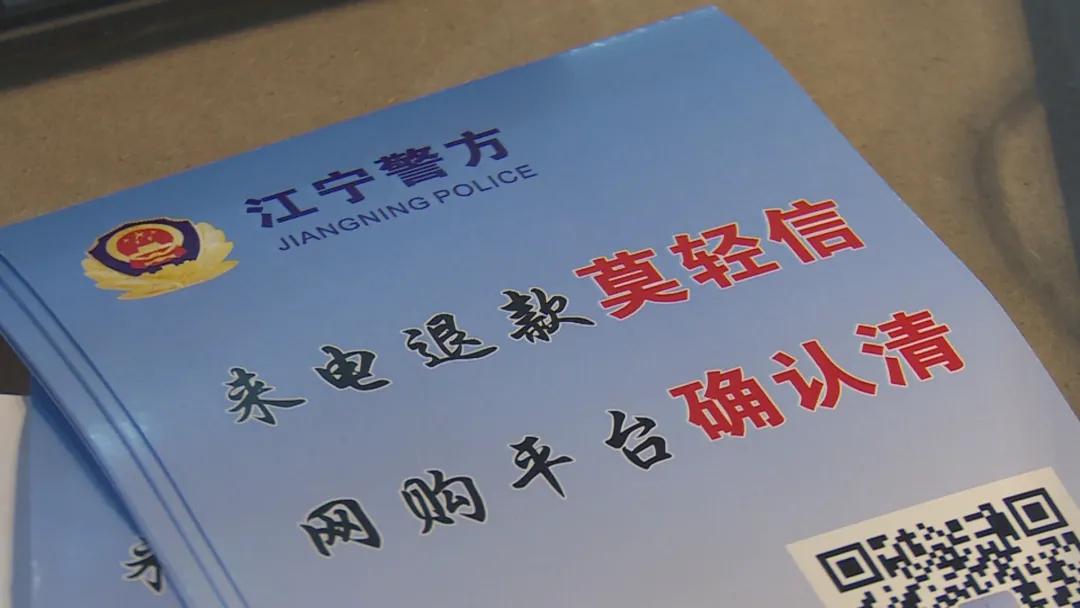 南京市民热线时间,南京市民报警电话