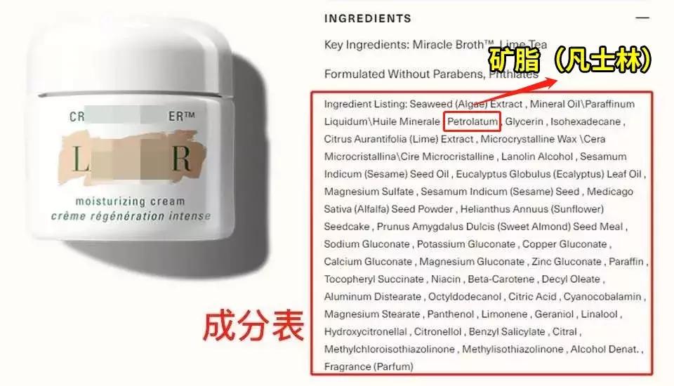 魏老爸评测化妆品防腐剂,老爸评测木瓜膏十大排行榜