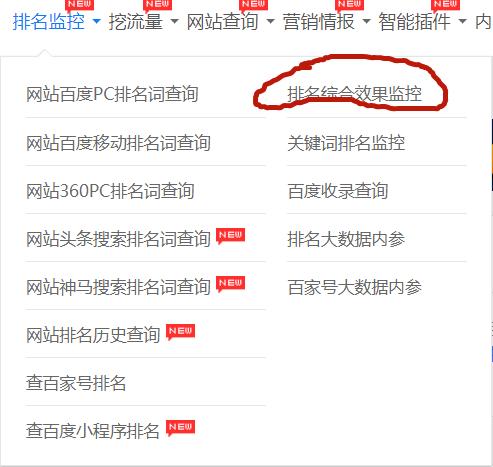 5118功能使用感受,5118功能介绍大全