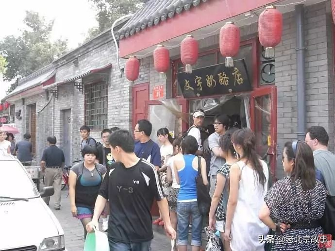 现在的南锣视频,现在的南锣鼓巷