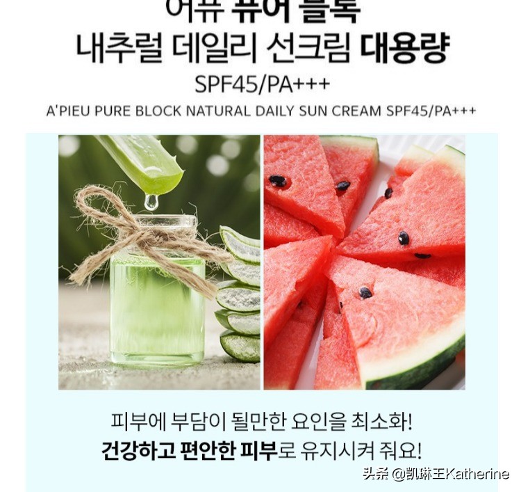 防晒霜美白提亮防紫外线,真正防紫外线的防晒霜好用