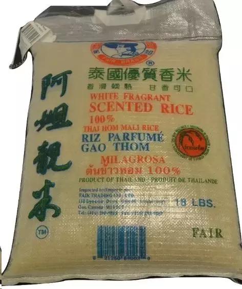 加拿大几十个牌子的米该怎么买?看完这篇就不用发愁了!