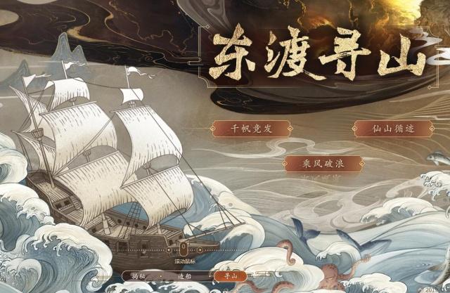 国内优秀的网游梦幻西游,梦幻西游网游哪个区人最多最火爆